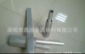 现货供应大直径铝棒/大直径铝管/铝线/铝板