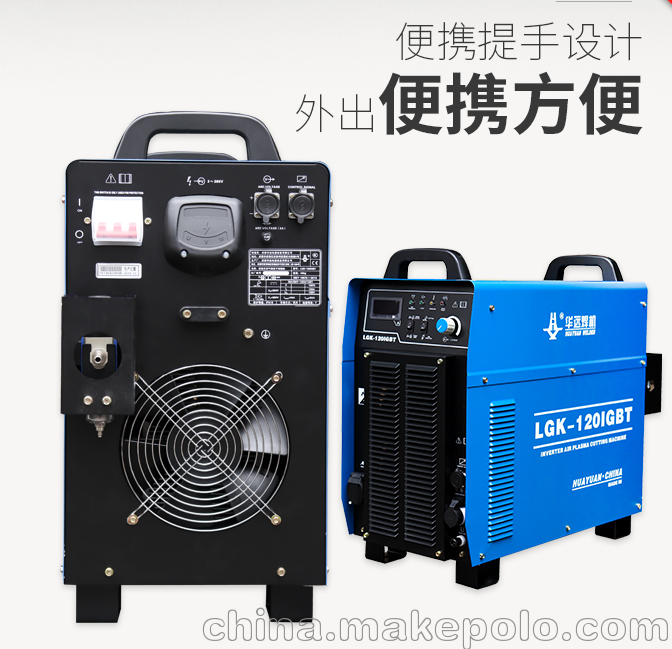 华远逆变式空气等离子切割机LGK-120IGBT重工业切割机 - 4