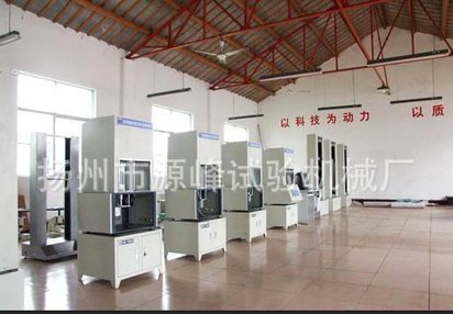 厂家供应 金属型材万能试验机 焊点拔脱试验机 可接受定制