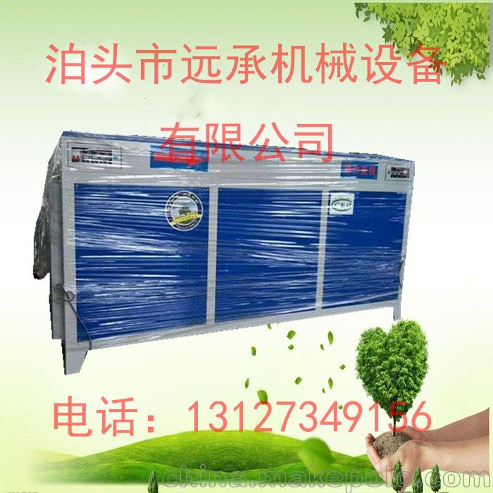光氧净化器激光切割布料皮革亚废气空气净化 - 3