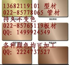 阜康904L不锈钢板厂家"进口现货"