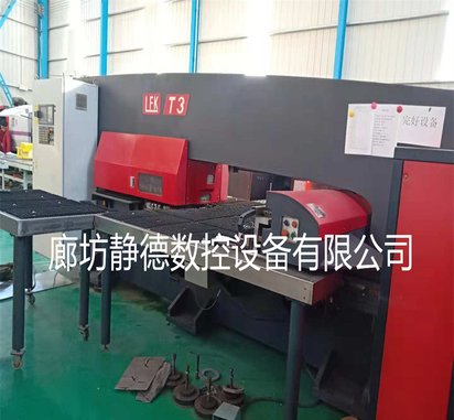 出售转让二手梁发记数控转塔冲床、数控冲床T3C-1212-0IPC