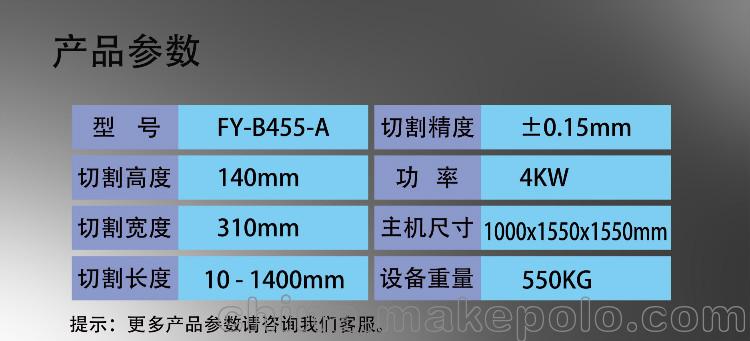 管材切割机 半自动金属切铝机 无毛刺金属型材切割机批发零售 - 3