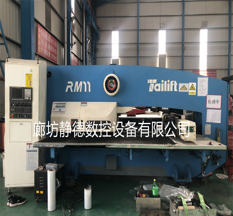 出售转让_高性价比_精品二手 台湾台励福数控冲床RM11 - 3