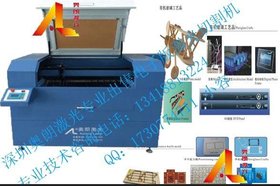AL供应现货出售系列电子板激光切割机