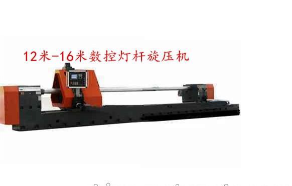 青岛五重XYK320/12000数控灯杆旋压机 - 3