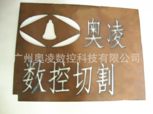 便携式等离子切割机,金属型材切割机 - 4