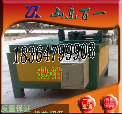 平台折弯机 方管圆管折弯机 角度折弯机