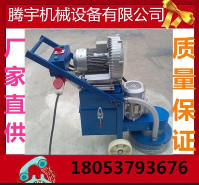 环氧地坪无尘 水泥地 地坪 环氧无尘打磨机价格合理厂家直销