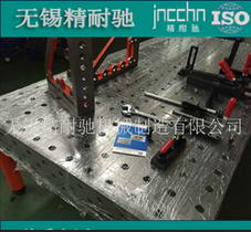 扬州3D焊接夹具公司