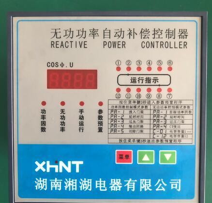MUT350 全数字式超声波探伤仪安装尺寸 - 2