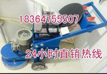 打磨机 先到先得四川南允 环氧地坪打磨机