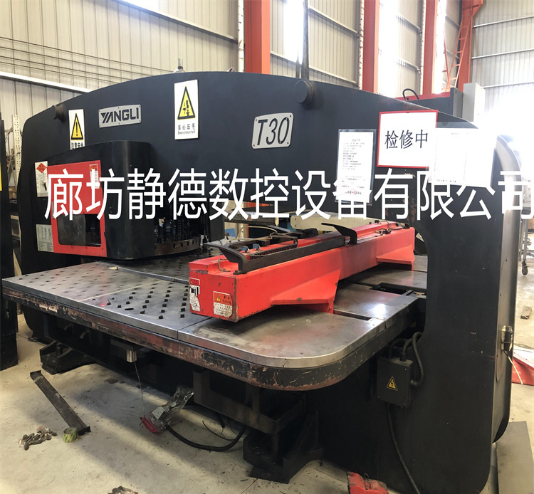 出售转让_高性价比_精品二手扬力 数控冲床 型号:T30 - 3