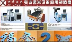 低价出售 石材激光切割机