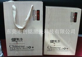 供应激光切割加工 东莞万江/望牛墩/洪梅激光切割加工