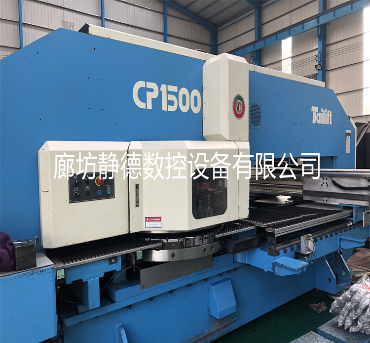 出售转让二手台湾台励福,数控转塔冲床、数控冲床cp1500 - 4