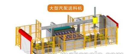 数控冲压送料机冲压件汽车配件拉伸配件