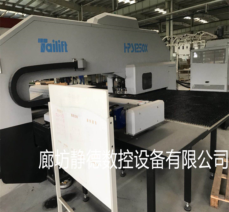 出售转让二手9.9成新台励福数控冲床HPS1250X - 3