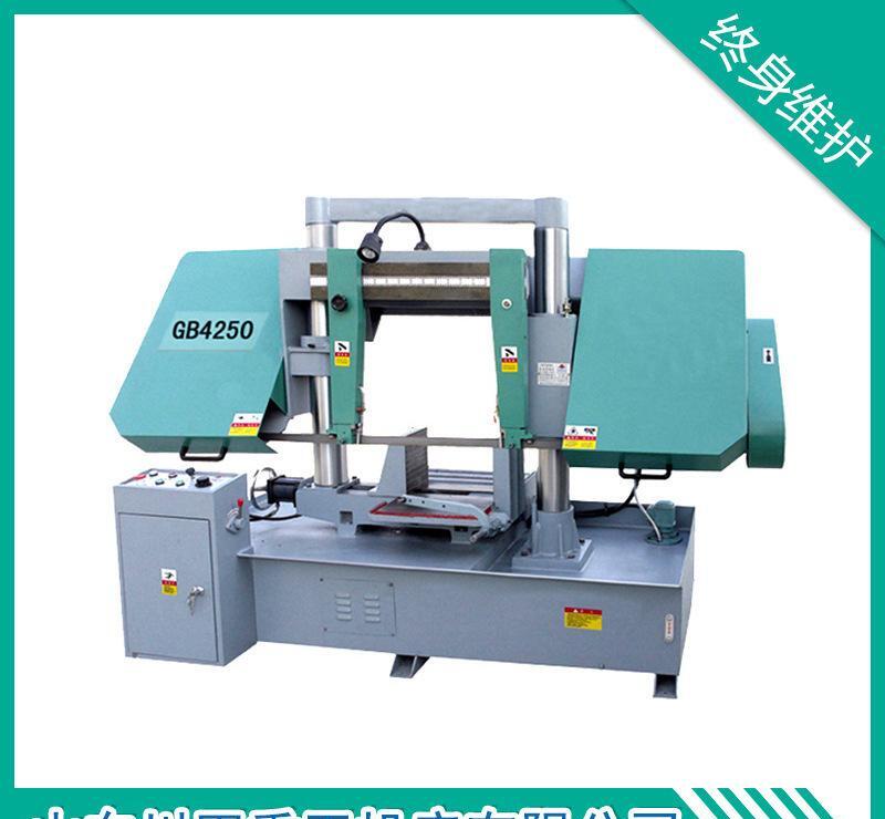 GB4250金属带锯床 50带锯床双立柱锯切机铝材切割机 - 2