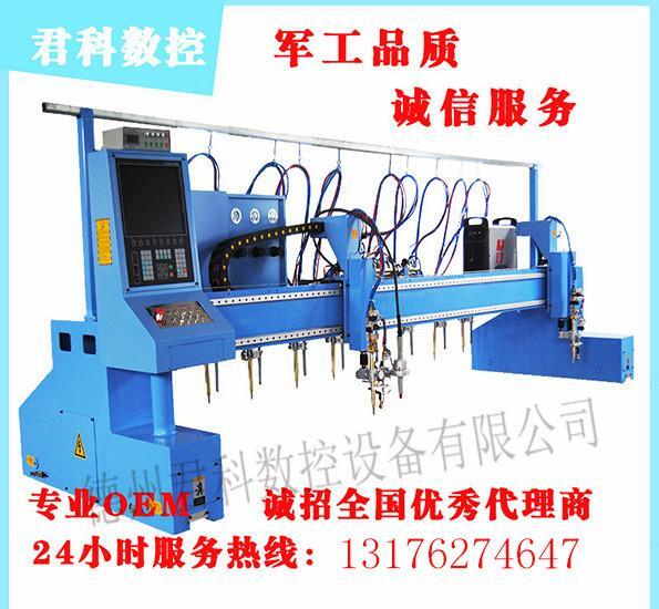 等离子切割机进口品质国内品牌 数控切割质量好 - 3