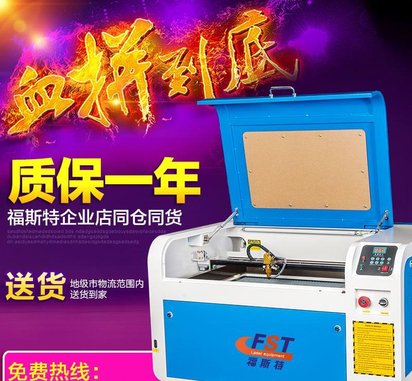 微型激光雕刻机DIY小型激光切割机