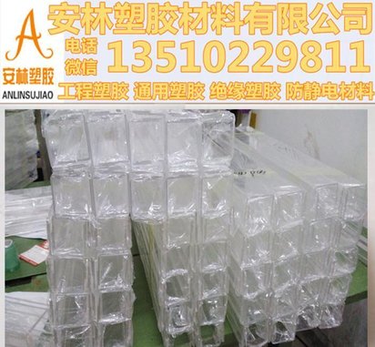 亚克力板加工定制定做 激光切割雕刻 折弯加工零件配件