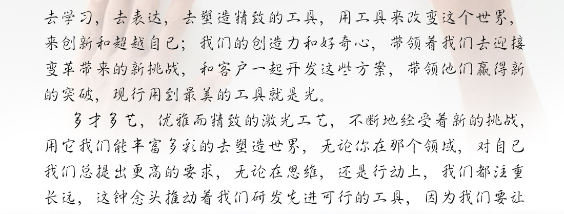 高性价比 南京激光切割 金属激光切割机加工 生产数控切割机厂家 - 4
