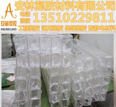 亚克力板加工定制定做 激光切割雕刻 折弯加工零件配件