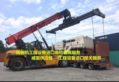 德国二手水切割机进口到国内报关物流方案/费用