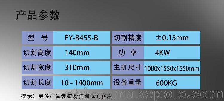 供应半自动切铝机 手动送料金属锯切机 温州地区厂家直销 - 3