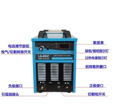瑞凌东升等离子切割机LG-63Z内置气泵便携式一体机无需空压机