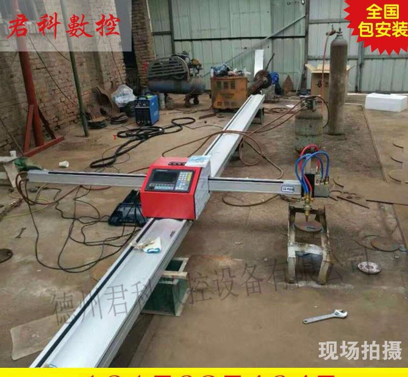 等离子切割机进口品质国内品牌 数控切割质量好 - 4