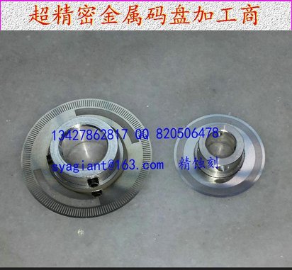 精密金属光栅码盘蚀刻加工,金属蚀刻