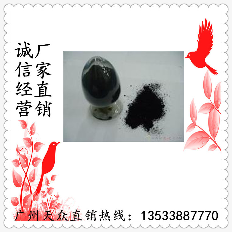 云浮三氯化铁金属蚀刻用供应商