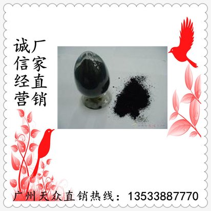 云浮三氯化铁金属蚀刻用供应商