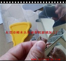 亚加力镜 激光切割亚加力镜 工艺加工亚加力镜