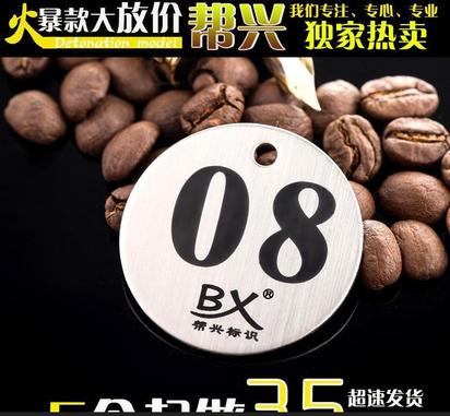 号码牌不锈钢数字标识标牌定做设备编号牌制作腐蚀牌金属蚀刻订做