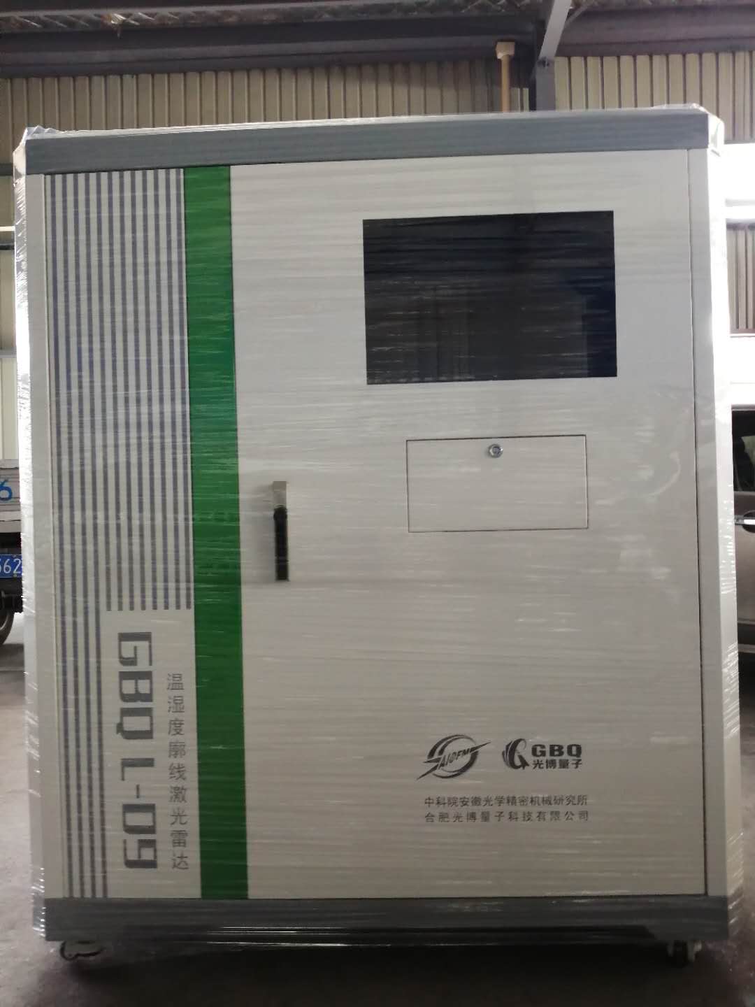 合肥非标钣金加工激光切割 - 2