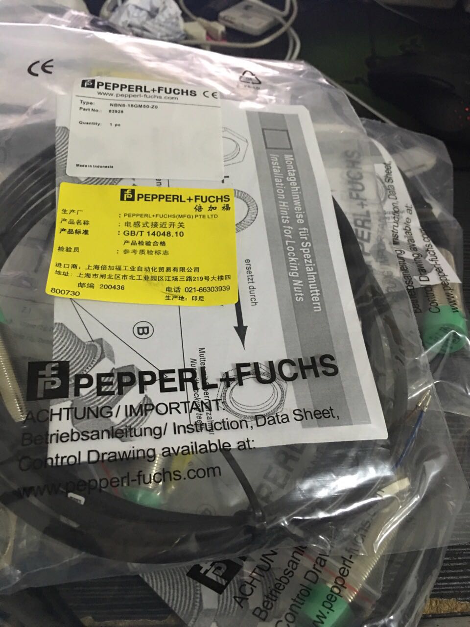 大族激光切割配件光电开关