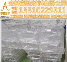 深圳龙华亚克力加工成品 苏州丝印加工 激光切割加工