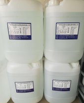 供应花都25L工业蒸馏水,激光切割循环水