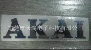 生产销售 金属字帖产品 金属蚀刻字帖 金属字帖制作