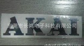 生产销售 金属字帖产品 金属蚀刻字帖 金属字帖制作