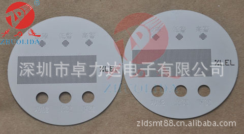 供应0.03-1.0mm金属蚀刻报警片标牌 - 2