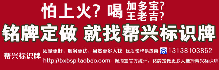 号码牌不锈钢数字标识标牌定做设备编号牌制作腐蚀牌金属蚀刻订做 - 3