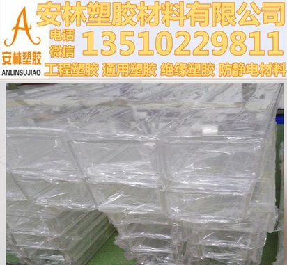 深圳龙华亚克力加工成品 苏州丝印加工 激光切割加工