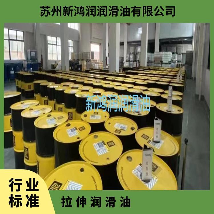 铜铝合金拉伸油 镁合金冲压油 不伤模具 - 3