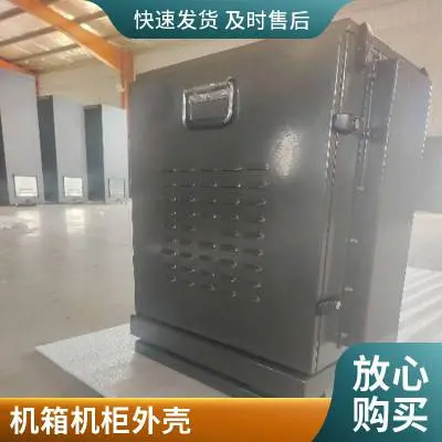 实验室仪器金属外壳定制，表面喷砂氧化处理，美观防刮擦