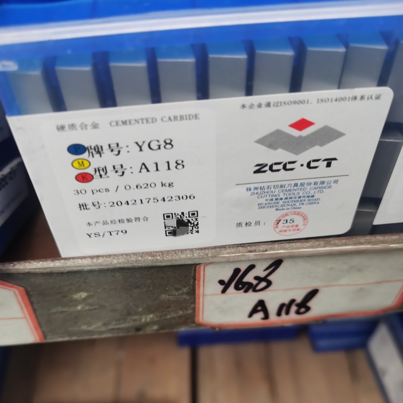 YT5 YG6 YG8钨钢厂家供应全系列A116A118A120A320A315硬质合金焊接车刀 - 3