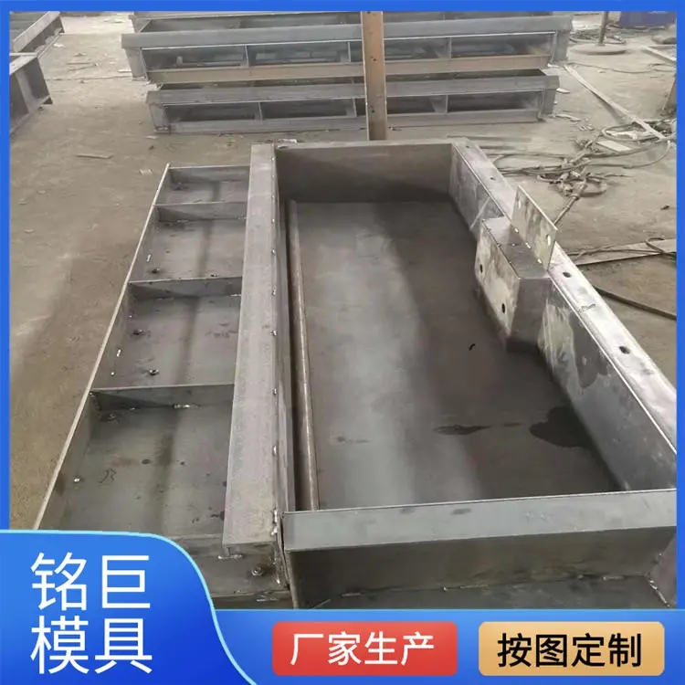 预制高铁遮板模具高速静噪建设1996*730*250折弯成型铭巨